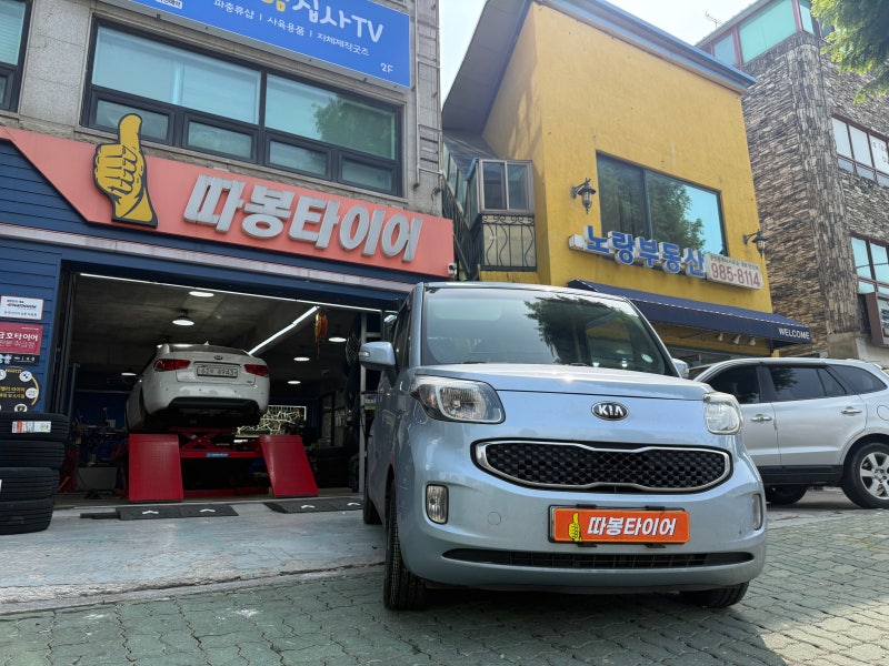 김포 검단 아라동 레이 타이어 교체｜175/50R15 콘티넨탈 CC7 장착