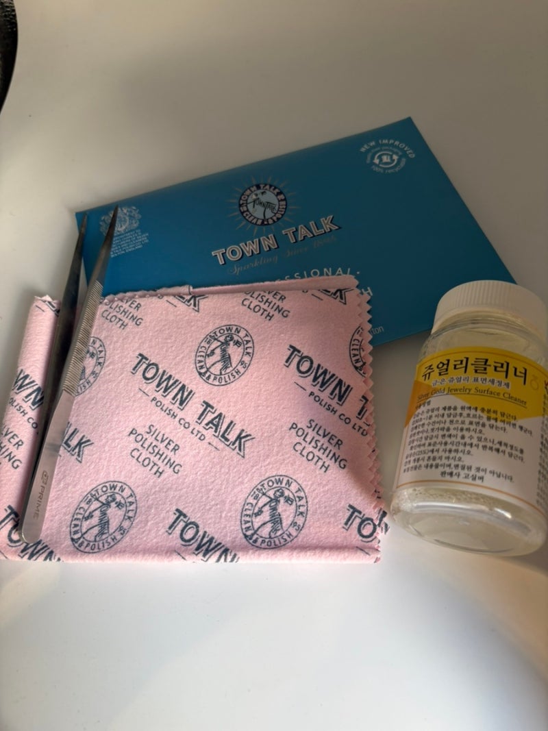 셀프 은 세척 하기:변색된 티파티 은반지 클리너 폴리싱천으로 세척해보기