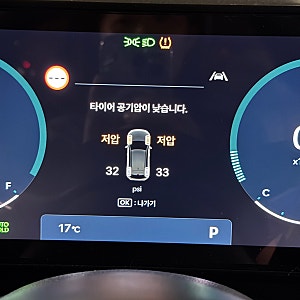 타이어 공기압 경고등 떴을 때｜보험 긴급출동 꿀팁