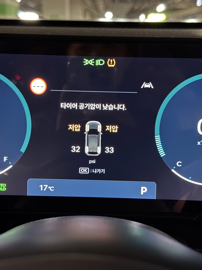 타이어 공기압 경고등 떴을 때｜보험 긴급출동 꿀팁