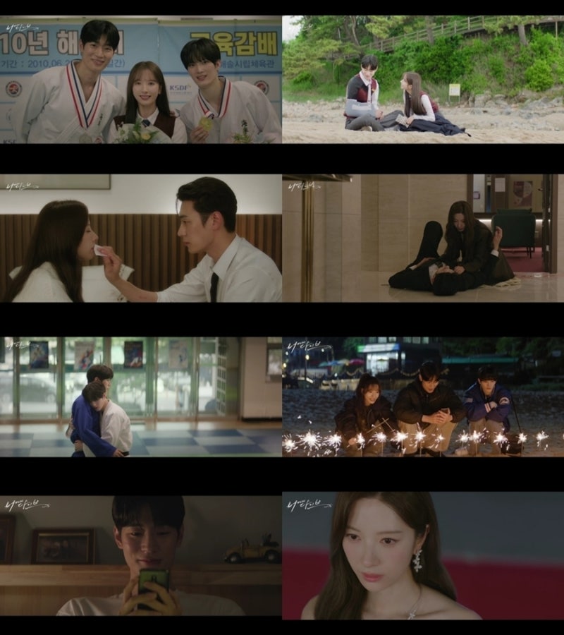 '너에게 다이브' 김지연·박서함, 16년 짝사랑 끝에 다시 얻은 인생 2회차
