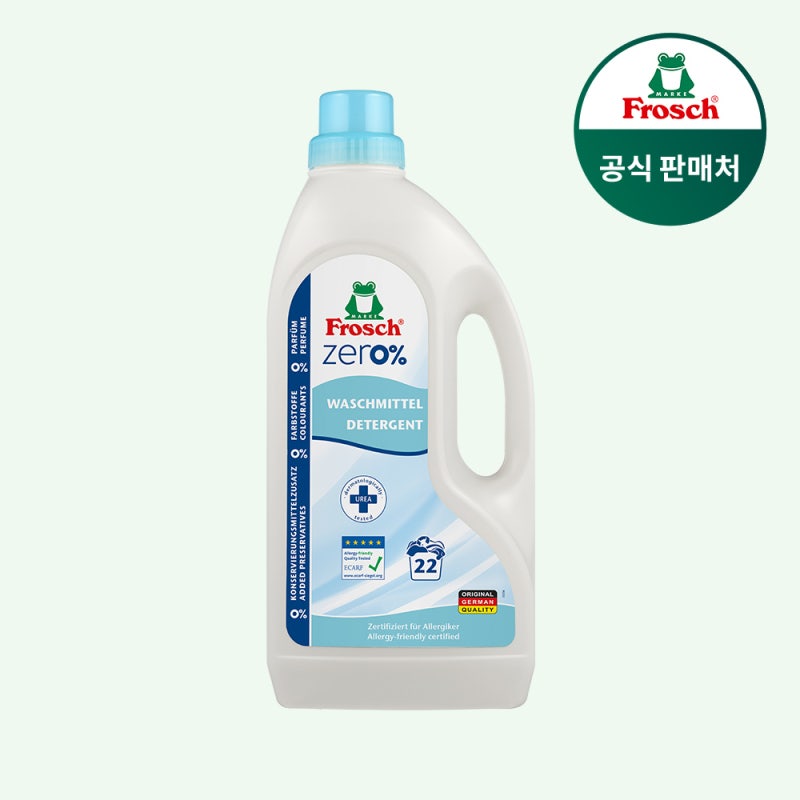 프로쉬 세탁세제 1.5L 천연 성분 솔직 사용기