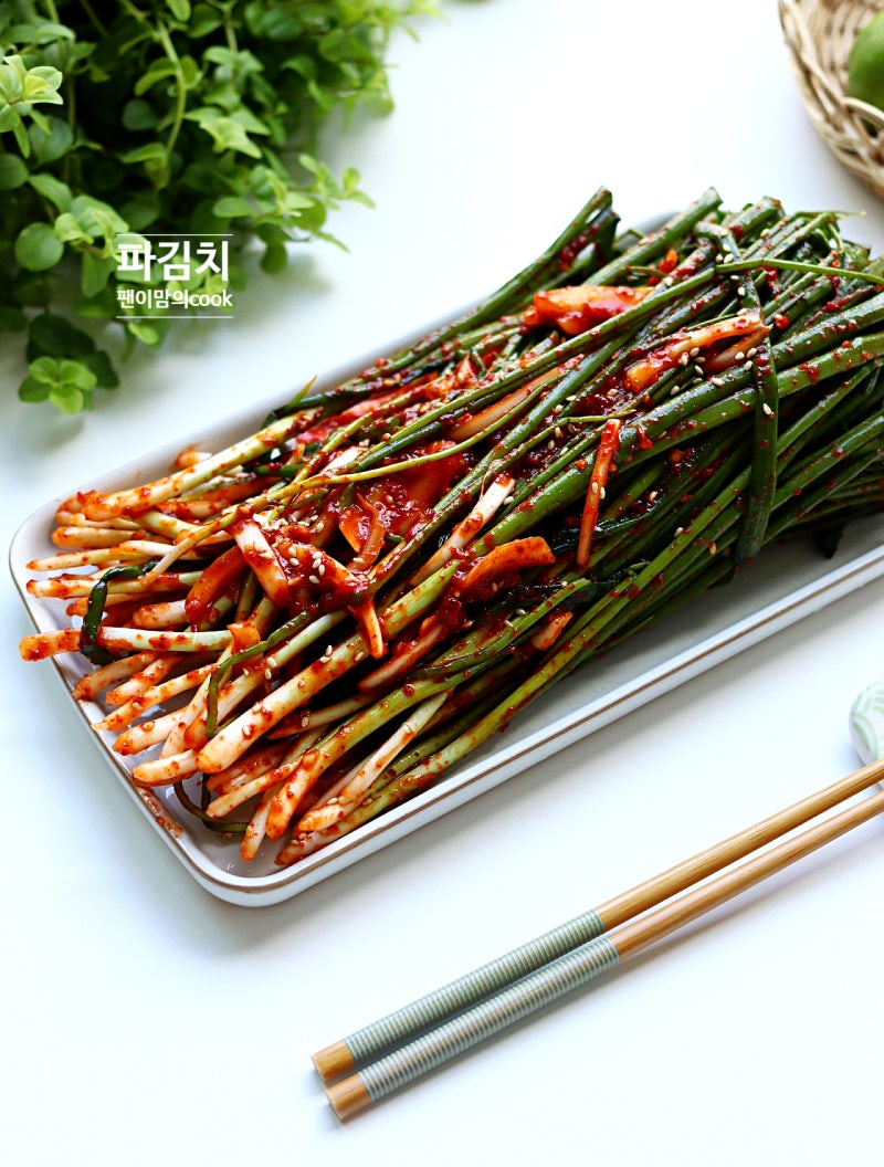 파김치 담그는법 쪽파김치 레시피 양념