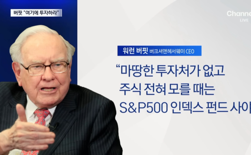 [미국 주식 배당일지] 2026년 9월 분기배당, VOO ETF 배당금 입금 | 안정적인 배당과 성장을 동시....