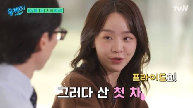 “아직도 잘 굴러가” 신혜선이 10년 탄 프라이드 첫 차