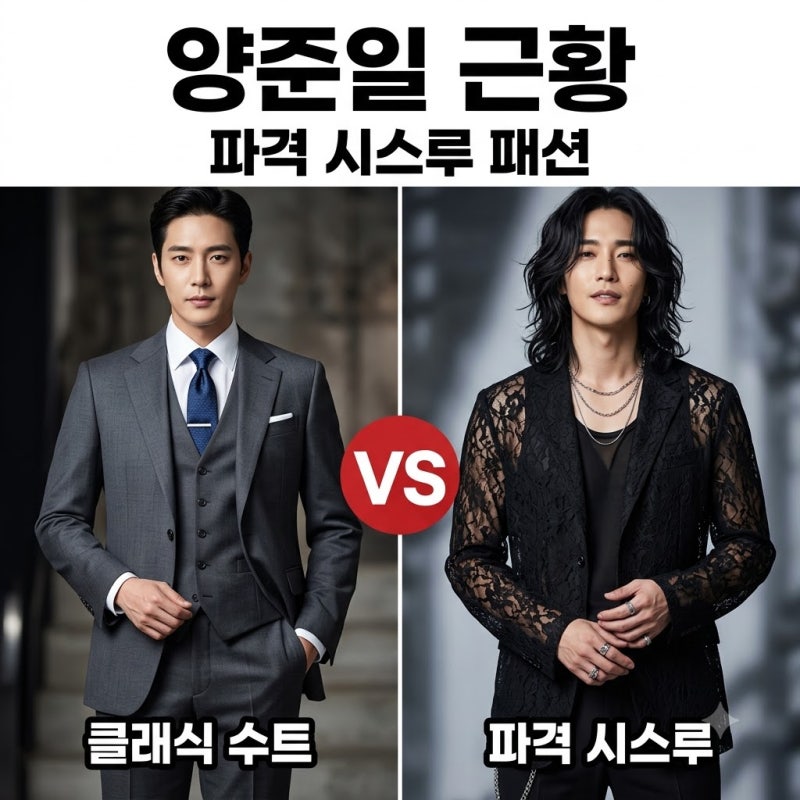 양준일 57세 파격 시스루 근황 공개 10월 팬 행사 모닝커피 총정리