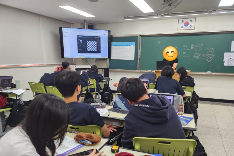 [보평고] "배달 앱의 최적 경로는 어떻게 찾을까?" 그래프 알고리즘으로 배우는 'AI 초이스' 최....