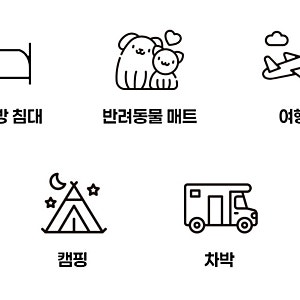 [탄소매트 추천] 한일의료기 전자파없는 전기매트 캠핑·침대용