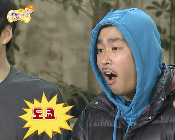 도쿄 여행 2