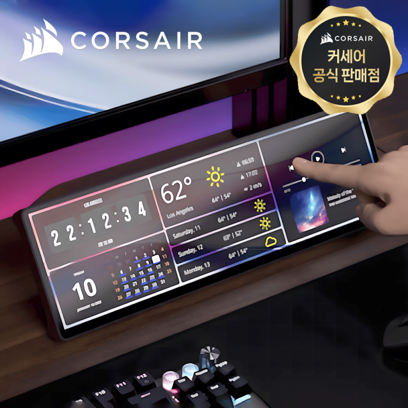 커세어 제논 엣지 터치스크린 14.5인치로 작업 효율 200% 올리기 꿀팁!