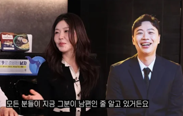 이상준이 남편? 한송이, 결혼설 직접 해명…“그분 눈 높아”