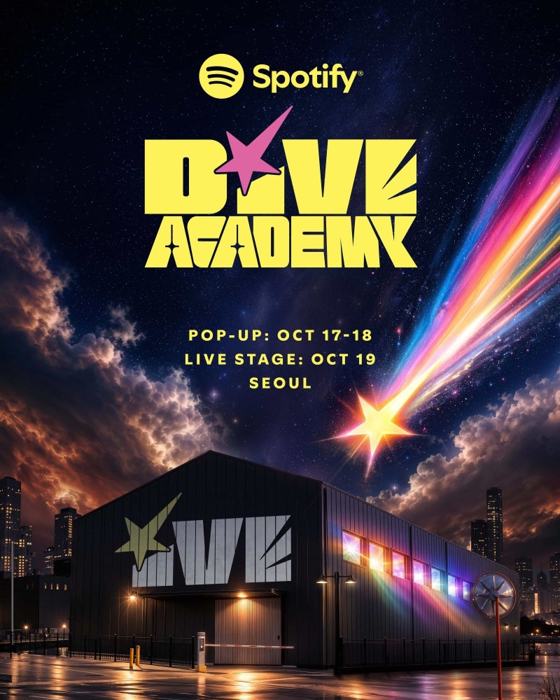 「新曲ステージ先行公開決定」IVE、26日カムバック＆Spotifyライブ