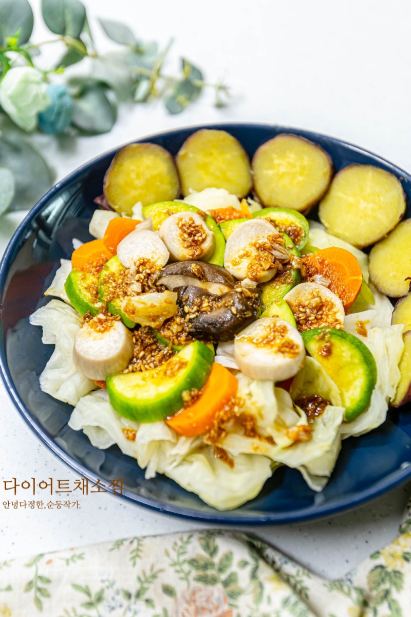 양배추찜 채소찜 소스 레시피 다이어트 저녁메뉴 추천 고구마 넣으면 든든한 한끼 대용