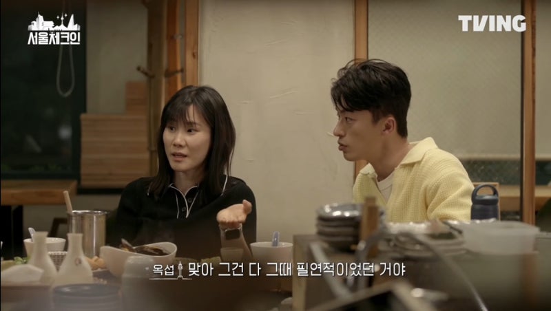 구교환 이옥섭 결혼, 이미 4년 전 혼인신고…13년 인연의 뜻밖의 근황