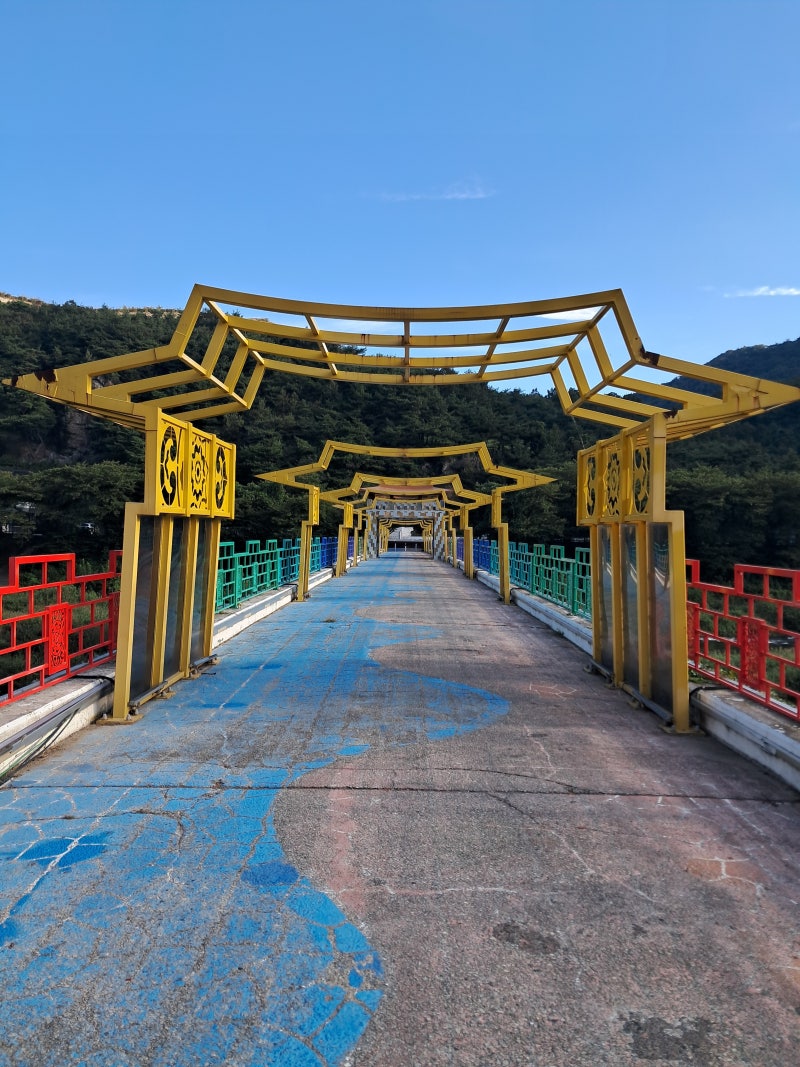 문경여행3(진남교반/고모산성/문경오미자테마터널/가은오픈세트장/석탄박물관)