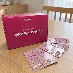 임산부 영양제 추천 초기부터 꾸준히 챙긴 락티브 맘스 온리원