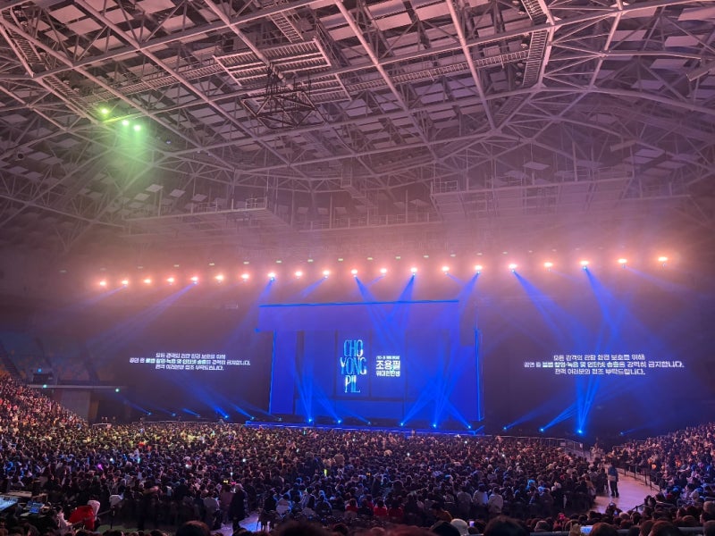 2027 에픽하이 콘서트 선예매 방법, 10월 2일 멤버십과 7일 일반예매 헷갈리면 놓쳐요