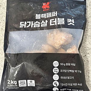 김단단 블랙페퍼 닭가슴살 더블컷 6번째 재구입 후기