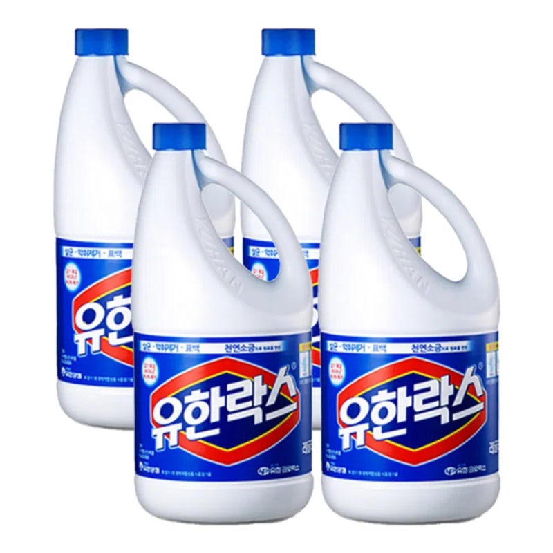 [유한락스]"가난때문에 불결해선 안된다."