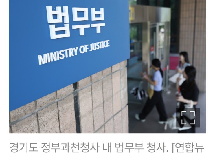 <b>정부</b> vs <b>엘리엇</b> ISDS 잔혹사: 취소소송 승소 후 다시 패소한 내막과 향....