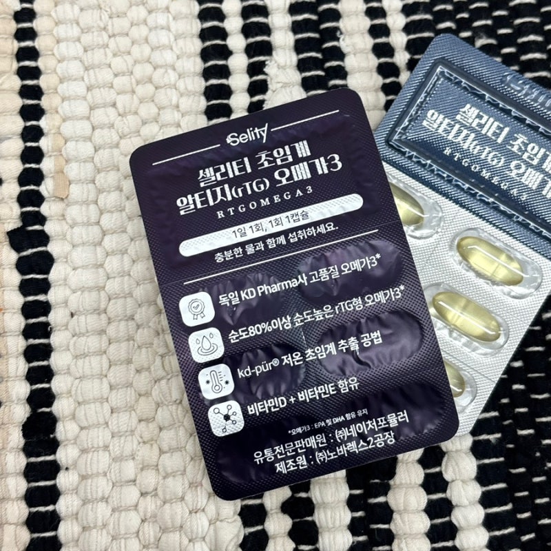 중성지방낮추는법 비타민D와 비타민E를 함께 챙기는 3종 복합 RTG 오메가3 추천