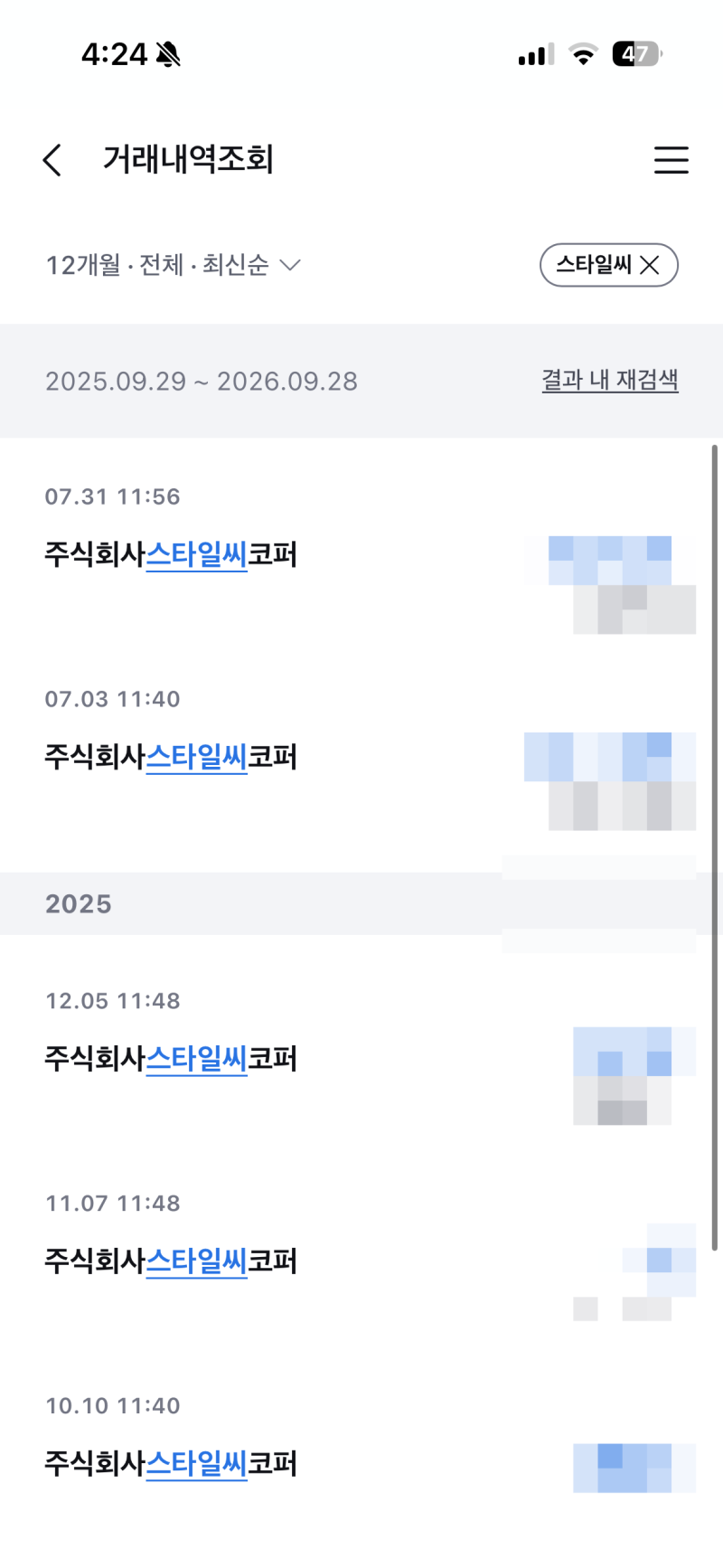 프리랜서 출산지원금받기ㅣ고용보험 미적용자 출산급여