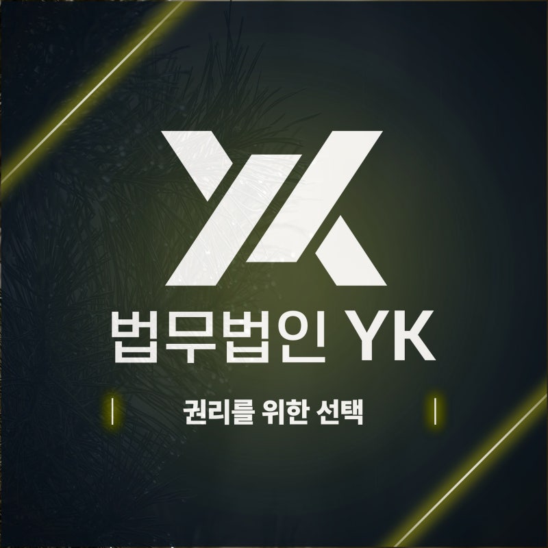 상속포기한정승인 차이와 신청 기한, 변호사와 확인할 필수 서류