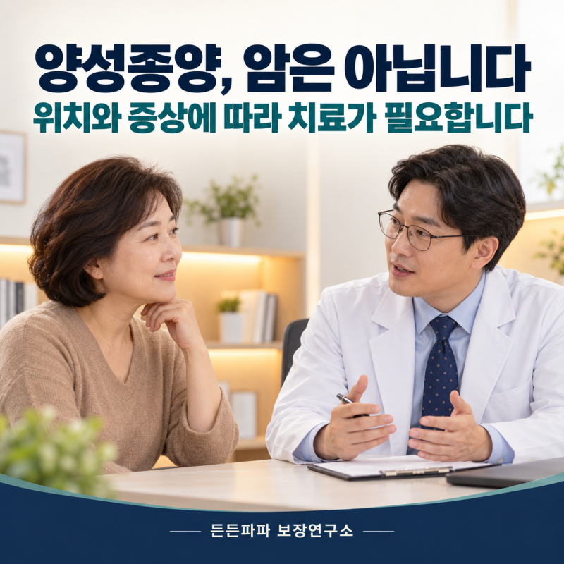 암 이야기 ①