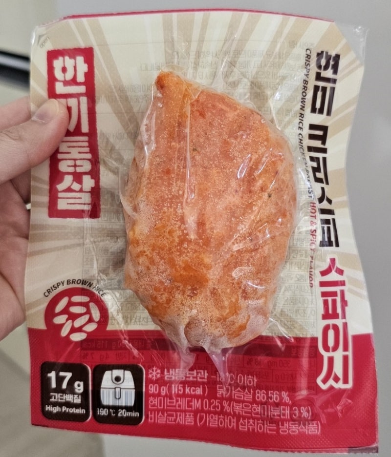 한끼통살 현미크리스피 닭가슴살 내돈내산｜에어프라이어 조리 솔직 후기
