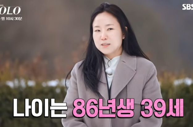 나는솔로 26기 영수 영숙 결혼