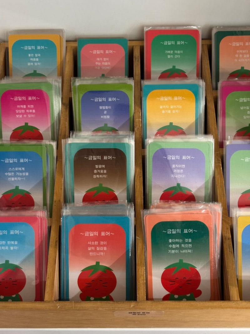 부산 광안리 소품샵 추천 띵스오브노트