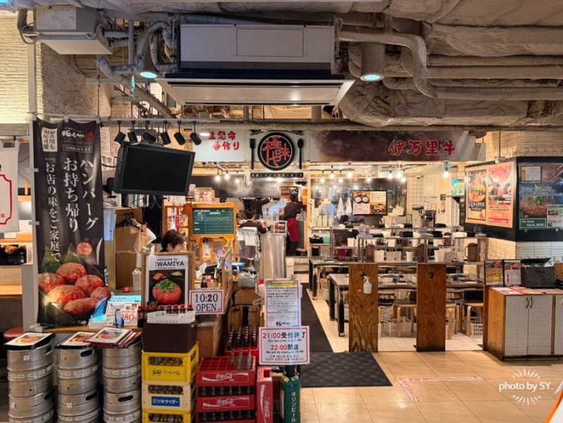 [일본/후쿠오카] 후쿠오카 텐진 함바그 맛집 "KIWAMIYA fukuoka parco 極味や 福岡パルコ店 (후쿠오....