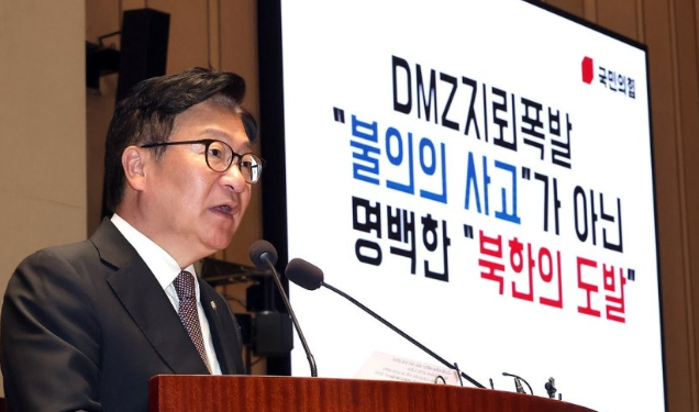 [속보] 국힘, 이재명 대통령 ‘불의의 사고’ 발언에 “군 통수권자 맞나”…DMZ 지뢰 논란 확....
