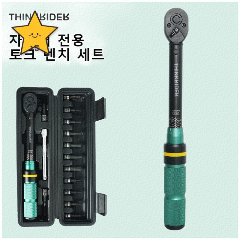 실전 자전거 및 차량 수리에 딱인 토크렌치 추천