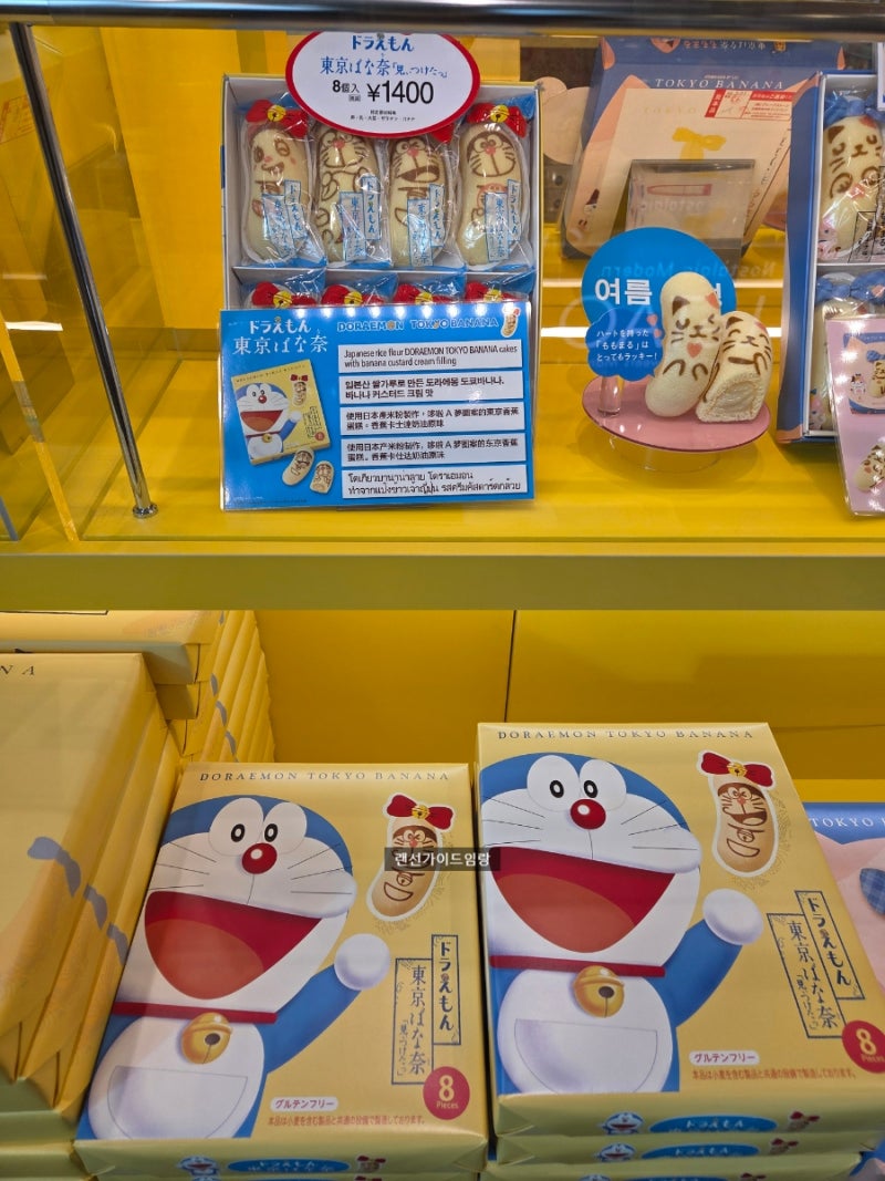 후쿠오카 여행 공항 면세점 선물 기념품 쇼핑리스트 추천