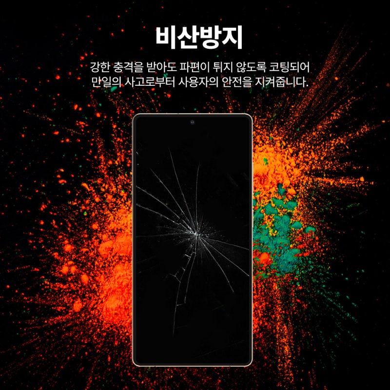 갤럭시 S25 울트라 액정 보호필름 랩씨 2매 솔직 후기