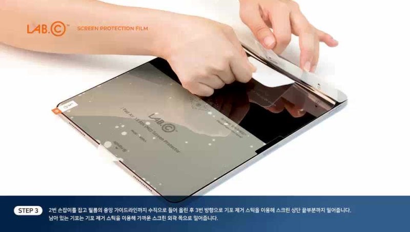 갤럭시 탭 S10+ 랩씨 AR 필름 직접 써본 솔직 사용기