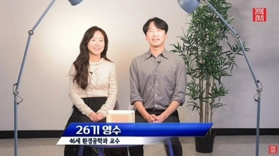 나는솔로 26기 영수 영숙 결혼한다, 5년 전 소개팅→재회→11월 7일 웨딩