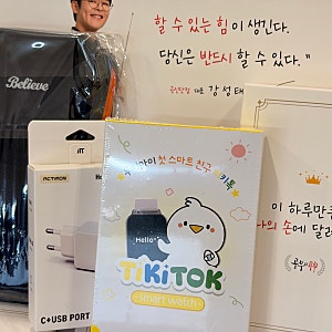 공신폰! 노란마켓 후기 데이터 차단돼도 위치확인 되는 공부폰, 중학생 첫째, 초등학생 둘째 ....