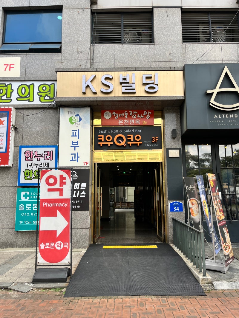 대전유성구봉명동무좀발톱 아빠 발톱관리로 효도함