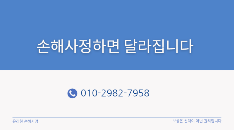 자궁경부이형성증 CIN 3 제자리암 진단비 사례