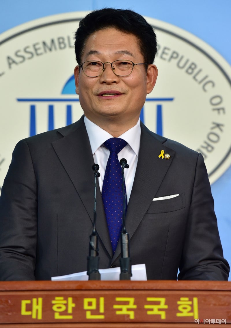 평화외교특별보좌관 송영길 프로필 국회의원