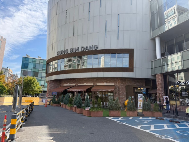 성심당 dcc 김치찹쌀주먹밥 튀소정거장 튀김소보로 / 맛 가격 주차 보관방법 후기