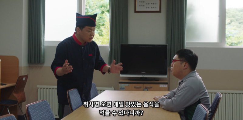 신병4 사보타주 곽튜브가 만든 역대급 시청률과 김하나 소령의 등장
