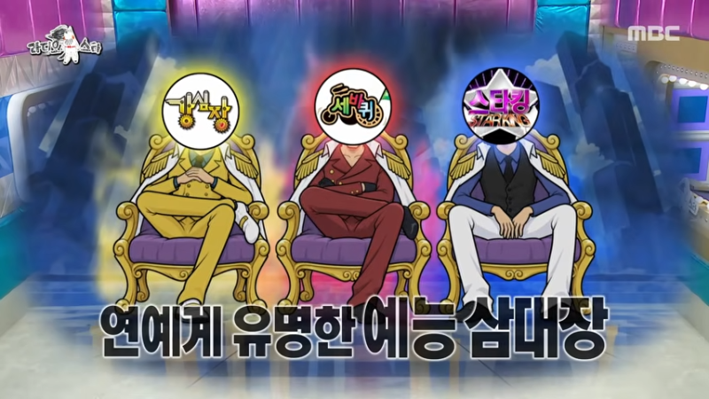 "세바퀴는 링 위에도 못 올라갈 수 있어요" 라디오스타 김새롬이 가장 힘들었던 예능