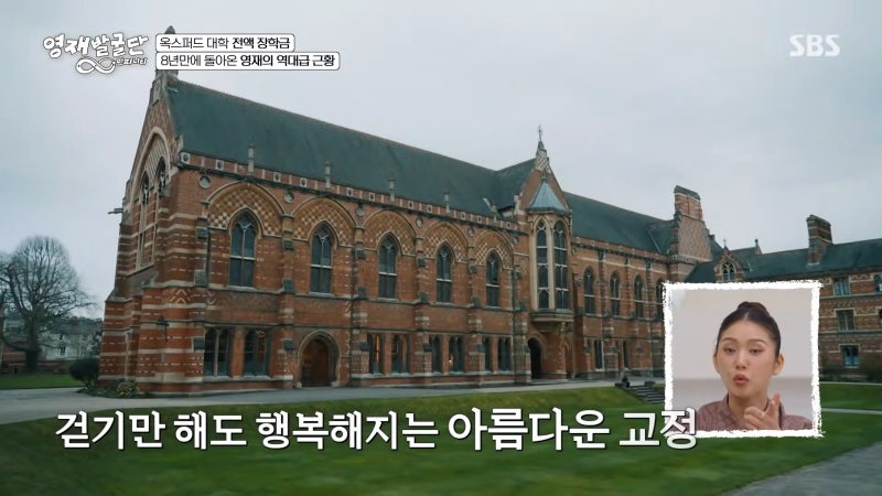 영재발굴단 로봇 소년 강준규, 옥스퍼드 전액 장학생이 되기까지 (유퀴즈)