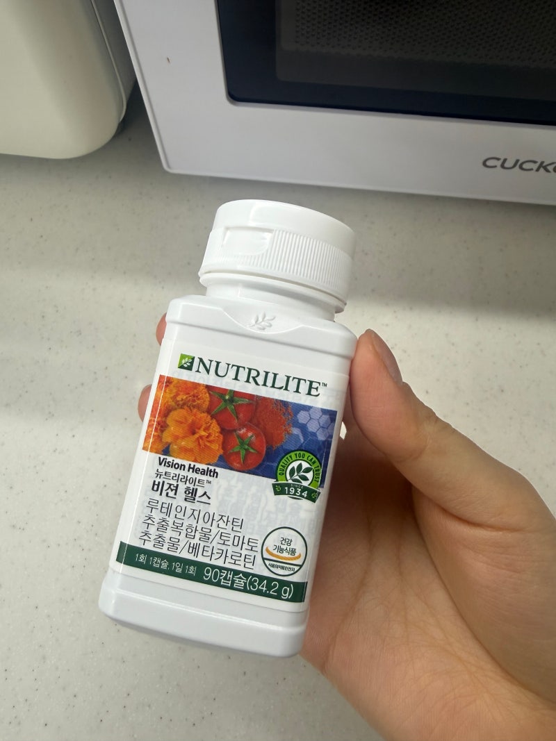 루테인만 있으면 되는 줄 알았다가, 암웨이 루테인 지아잔틴 비젼 헬스로 정한 이유
