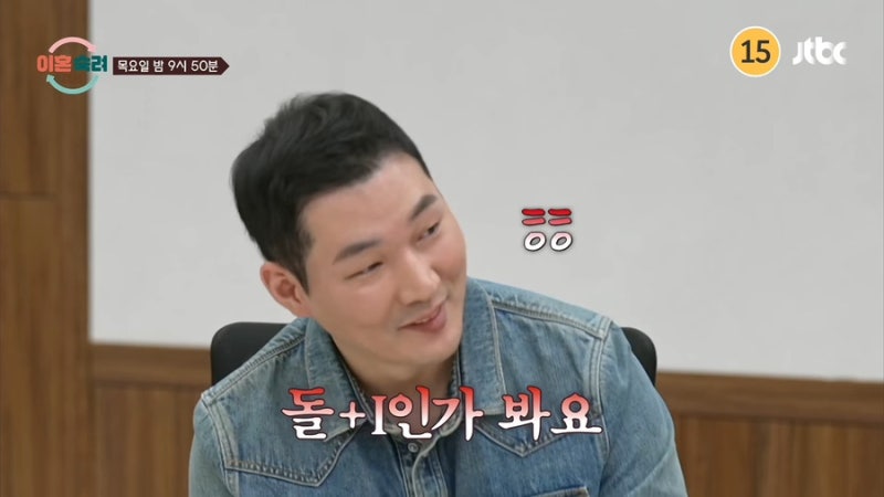 이혼숙려캠프 102회@ 25기 자극부부!가사조사 중단! 퇴소 요청 남편?!