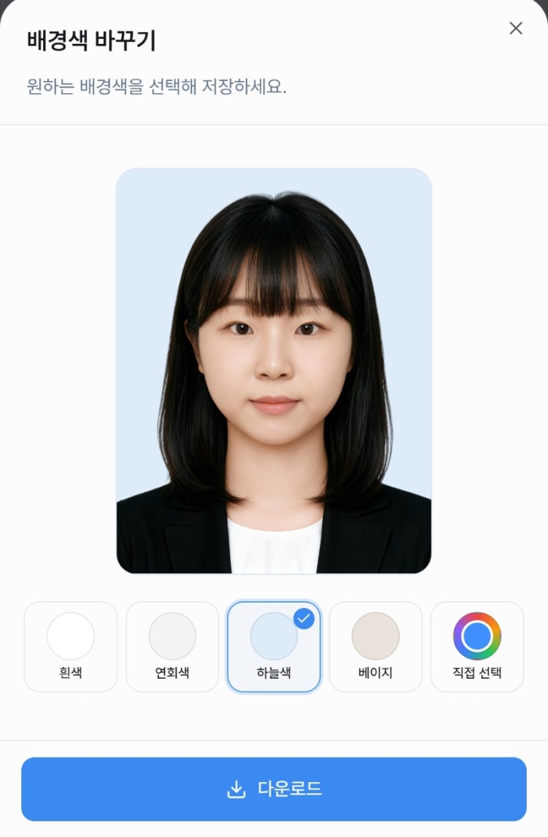 일상사진 3장으로 취업사진 합성, 인핸즈에서 AI 증명사진 만들어본 솔직후기