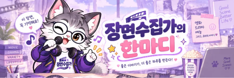 나는솔로 33기 최종선택 결과｜영호♥순자·영철♥정숙, 그런데 현커는 없었다? 라방 정리